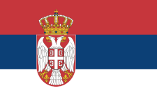 صربيا'