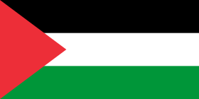 فلسطين'